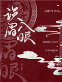 误工费需要什么证明