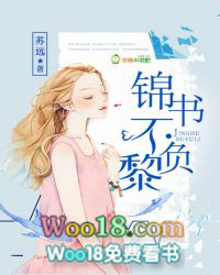 锦书不寄旧日山盟在哪看