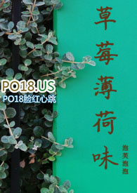 草莓薄荷糖浆自制