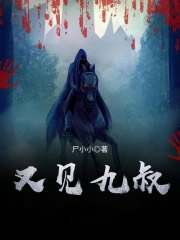 又见炊烟