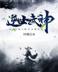 逆世界电影免费观看