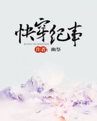 快穿攻略病态男主宠翻天小说