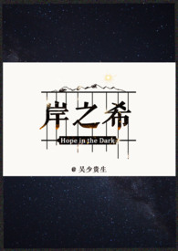 岸之美眼镜款式推荐
